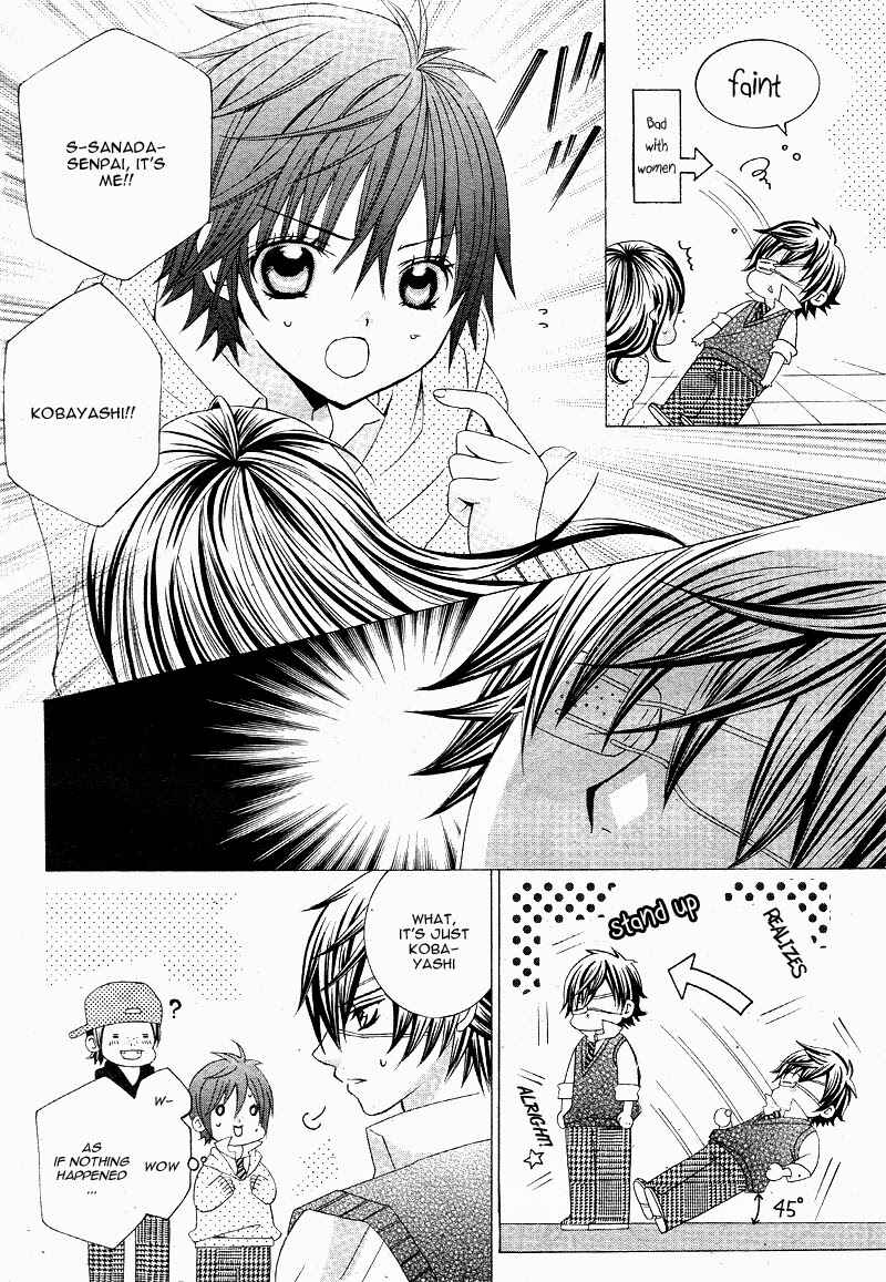 Page 7 Chapter 7 Kobayashi ga Kawai Sugite Tsurai!!
