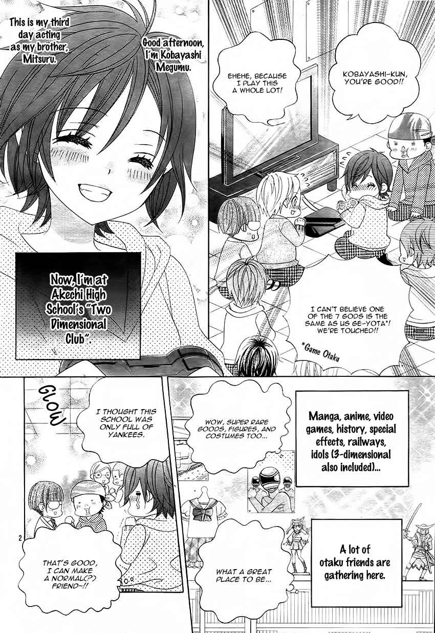 Page 6 Chapter 13.5 Kobayashi ga Kawai Sugite Tsurai!!