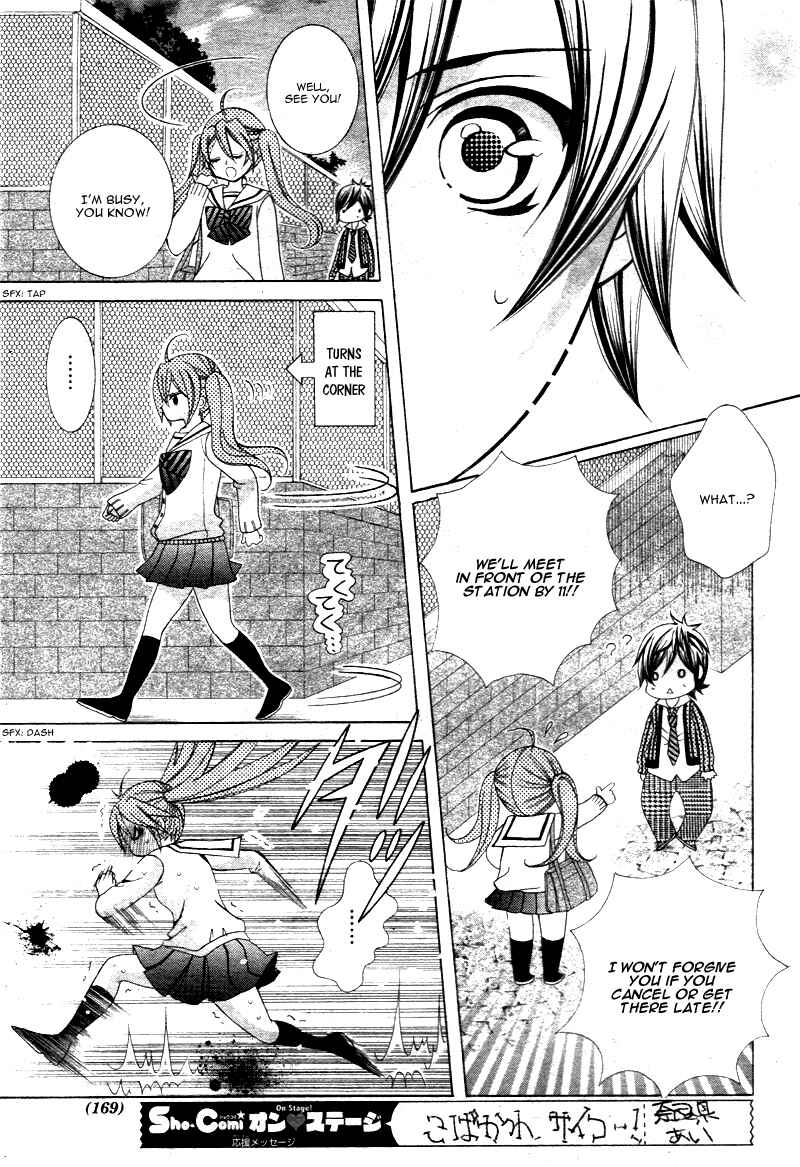 Page 34 Chapter 15 Kobayashi ga Kawai Sugite Tsurai!!