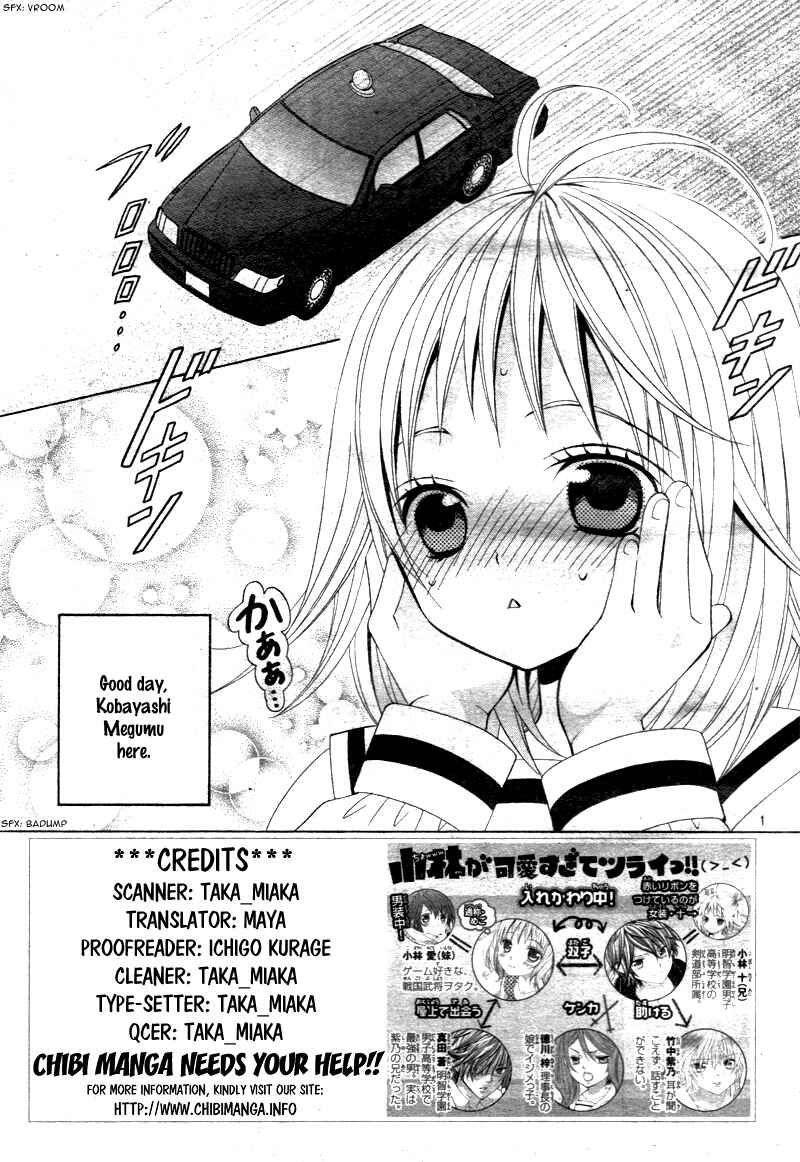 Page 6 Chapter 15 Kobayashi ga Kawai Sugite Tsurai!!