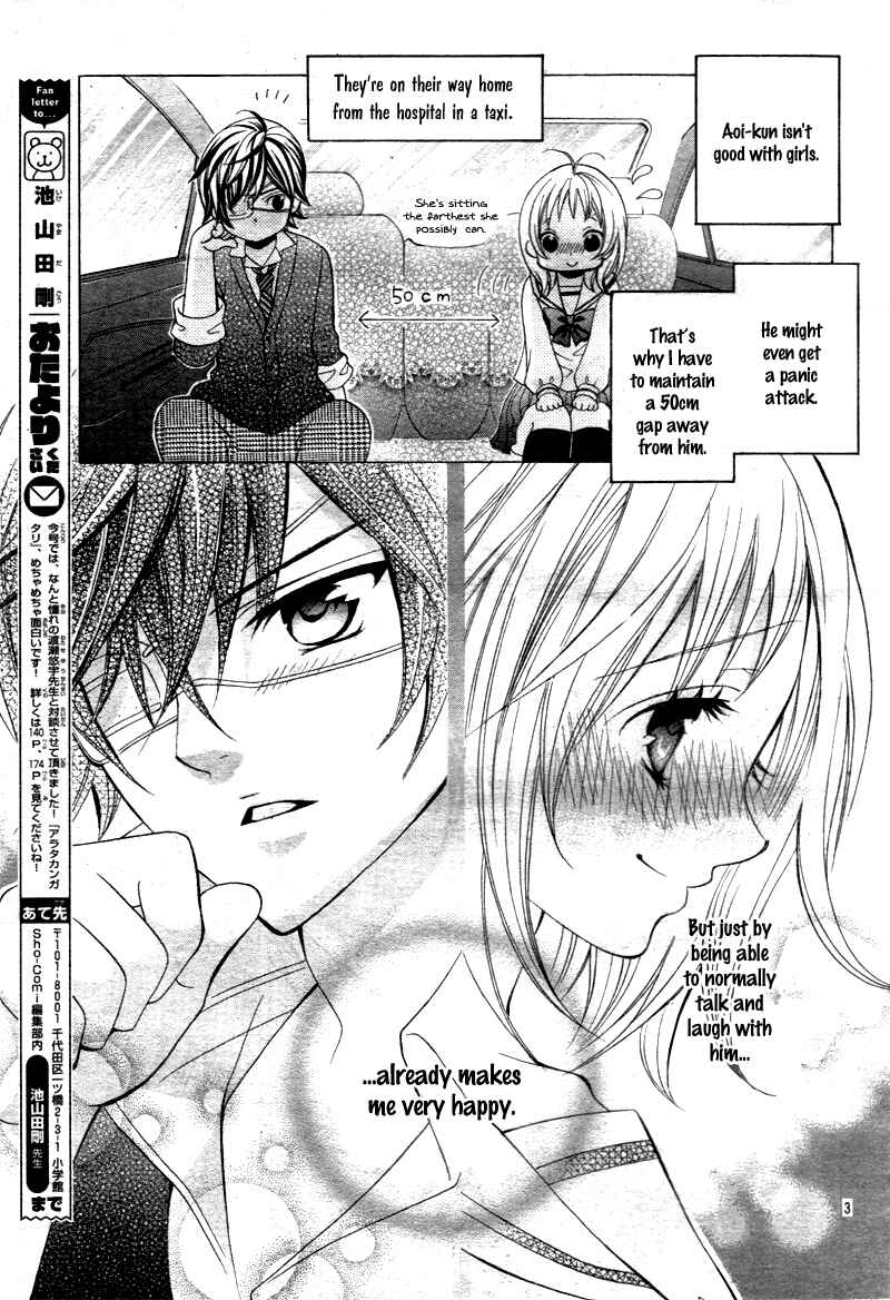 Page 8 Chapter 15 Kobayashi ga Kawai Sugite Tsurai!!