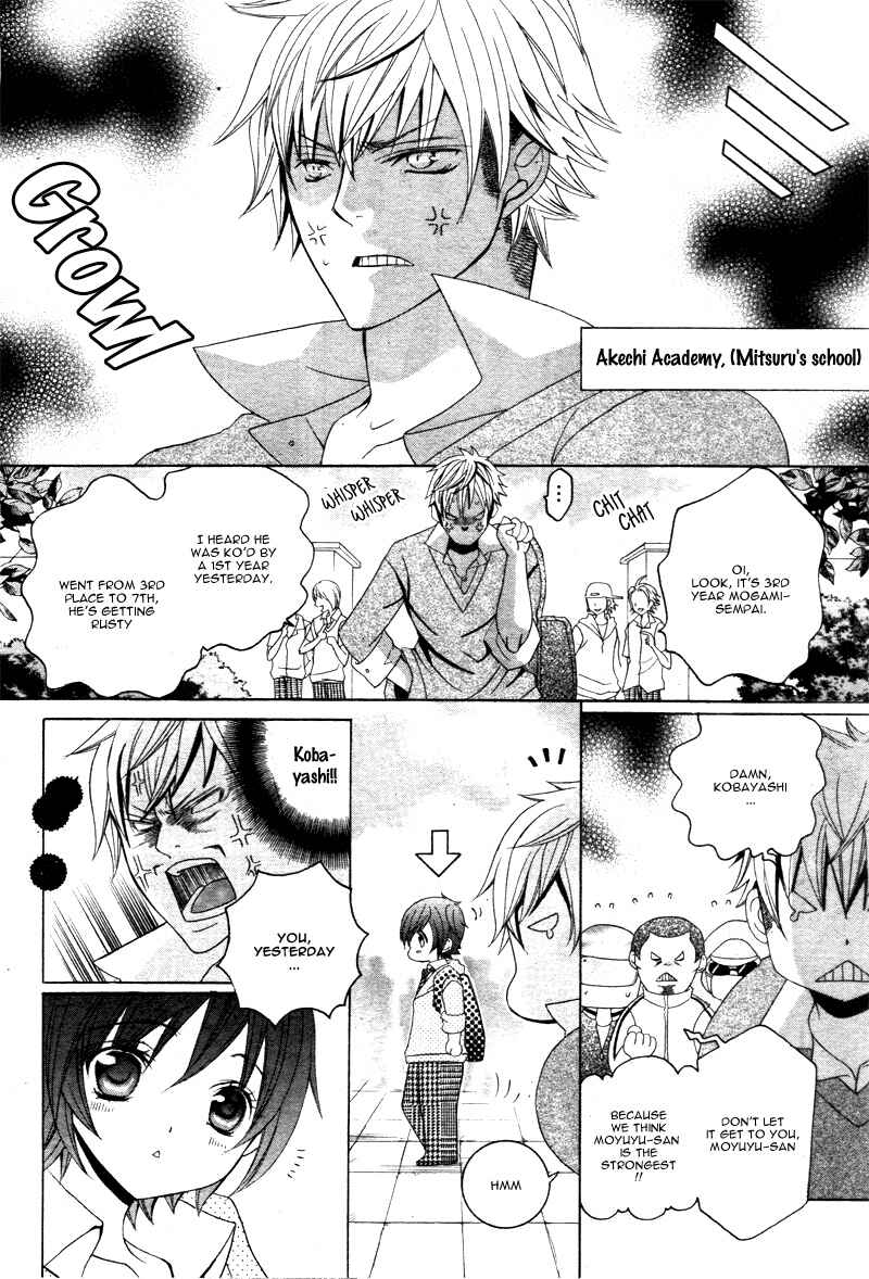 Page 10 Chapter 4 Kobayashi ga Kawai Sugite Tsurai!!