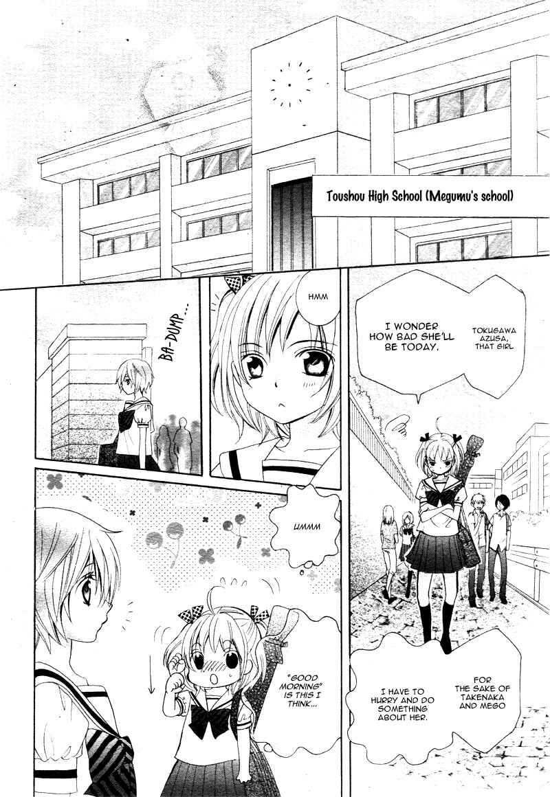 Page 26 Chapter 4 Kobayashi ga Kawai Sugite Tsurai!!