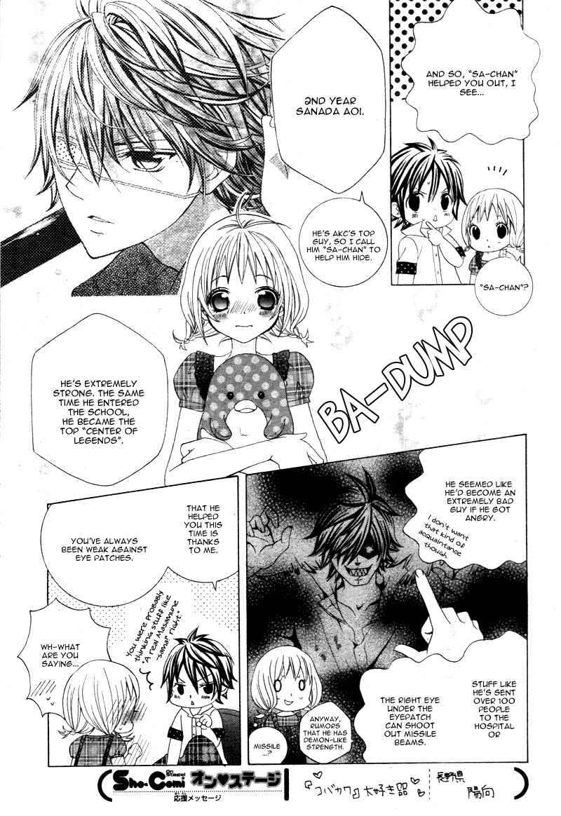 Page 3 Chapter 4 Kobayashi ga Kawai Sugite Tsurai!!