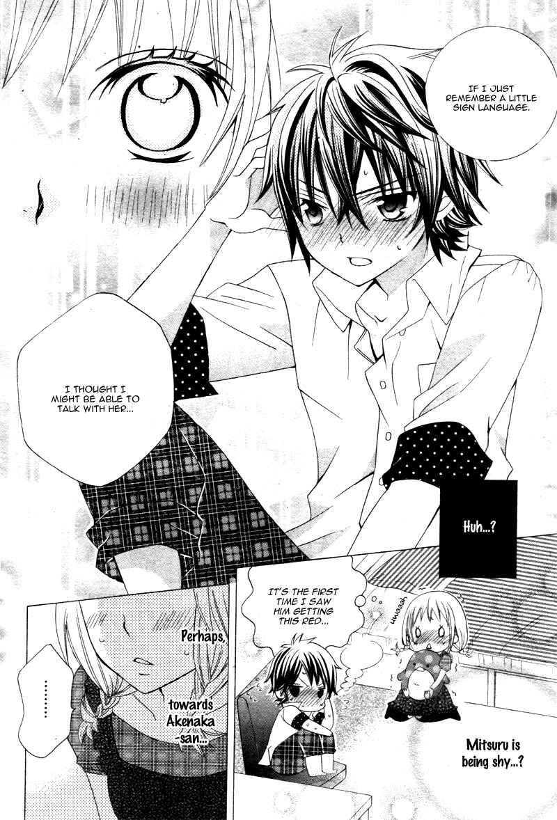 Page 6 Chapter 4 Kobayashi ga Kawai Sugite Tsurai!!