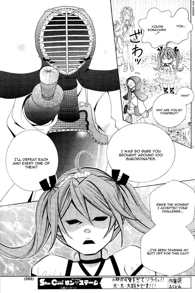 Page 10 Chapter 17 Kobayashi ga Kawai Sugite Tsurai!!
