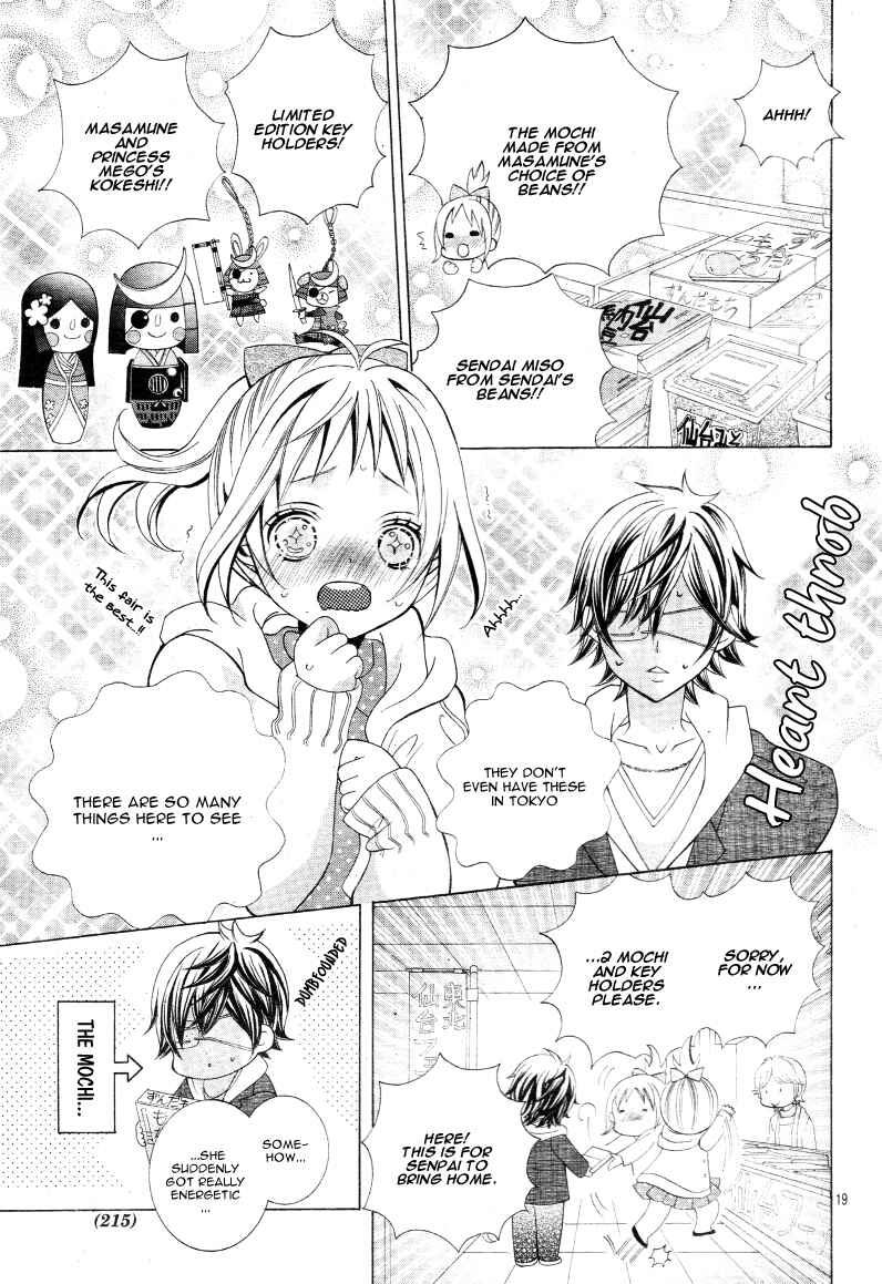Page 22 Chapter 17 Kobayashi ga Kawai Sugite Tsurai!!