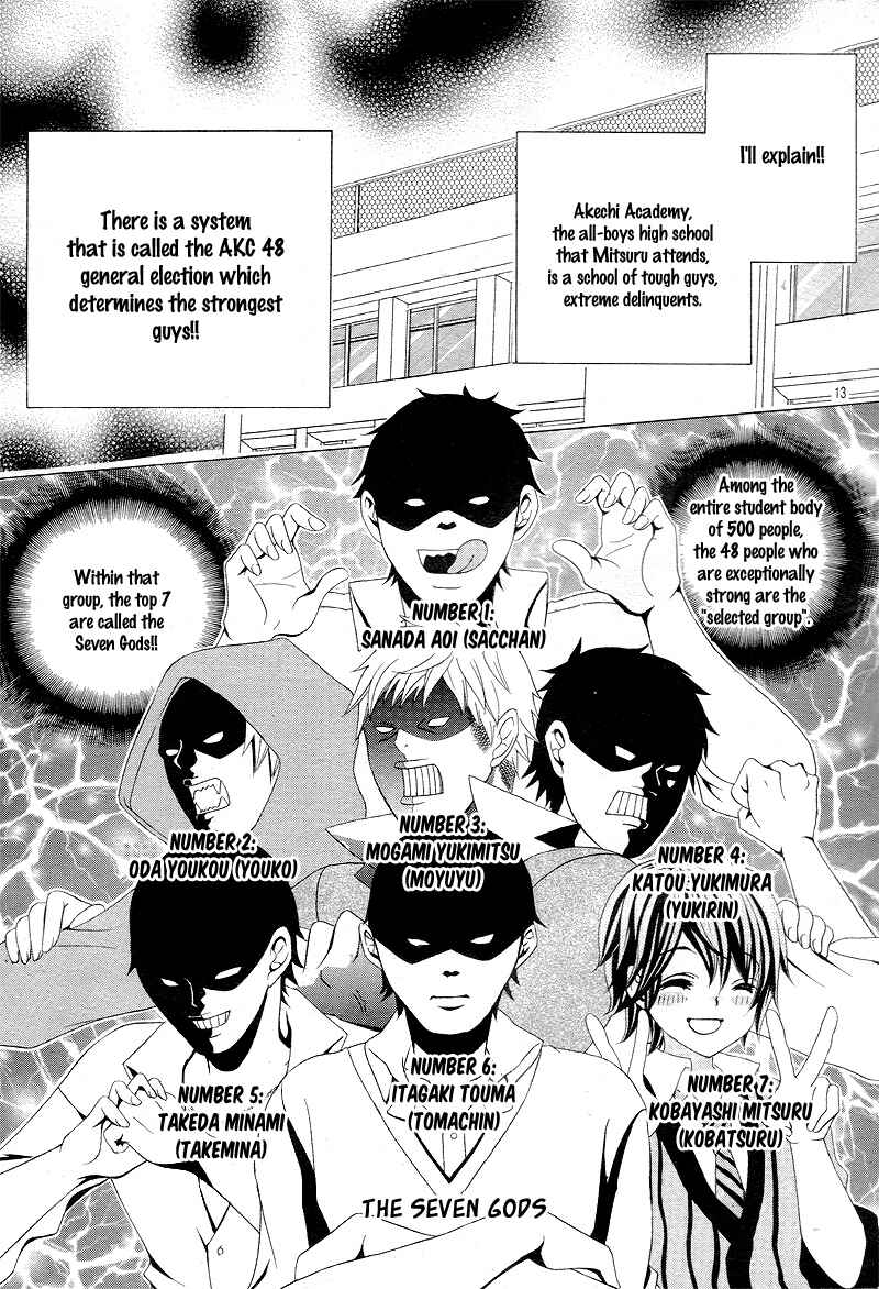 Page 14 Chapter 3 Kobayashi ga Kawai Sugite Tsurai!!