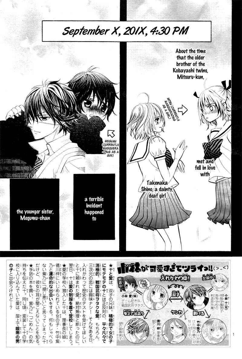 Page 2 Chapter 3 Kobayashi ga Kawai Sugite Tsurai!!