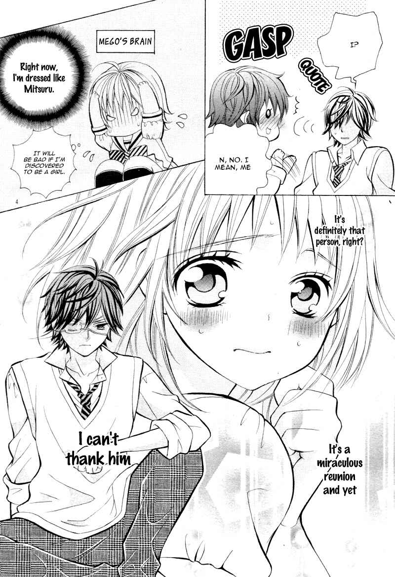 Page 5 Chapter 3 Kobayashi ga Kawai Sugite Tsurai!!