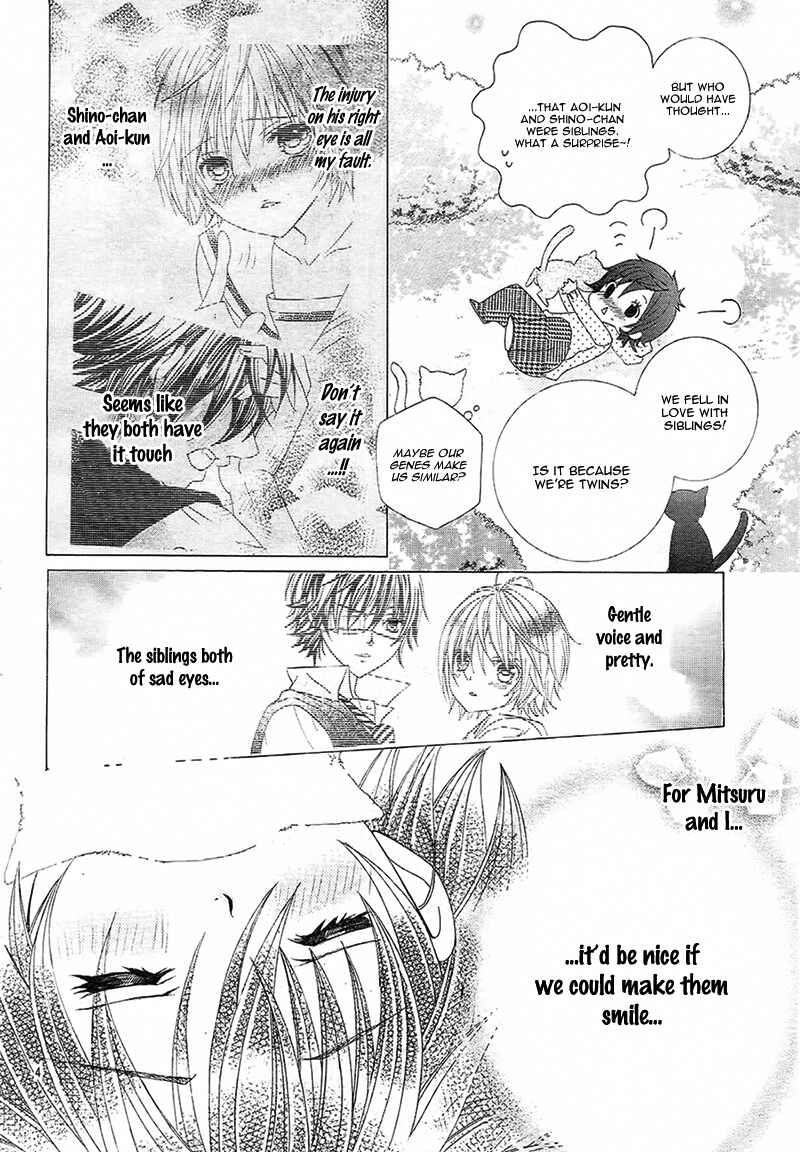 Page 9 Chapter 9 Kobayashi ga Kawai Sugite Tsurai!!