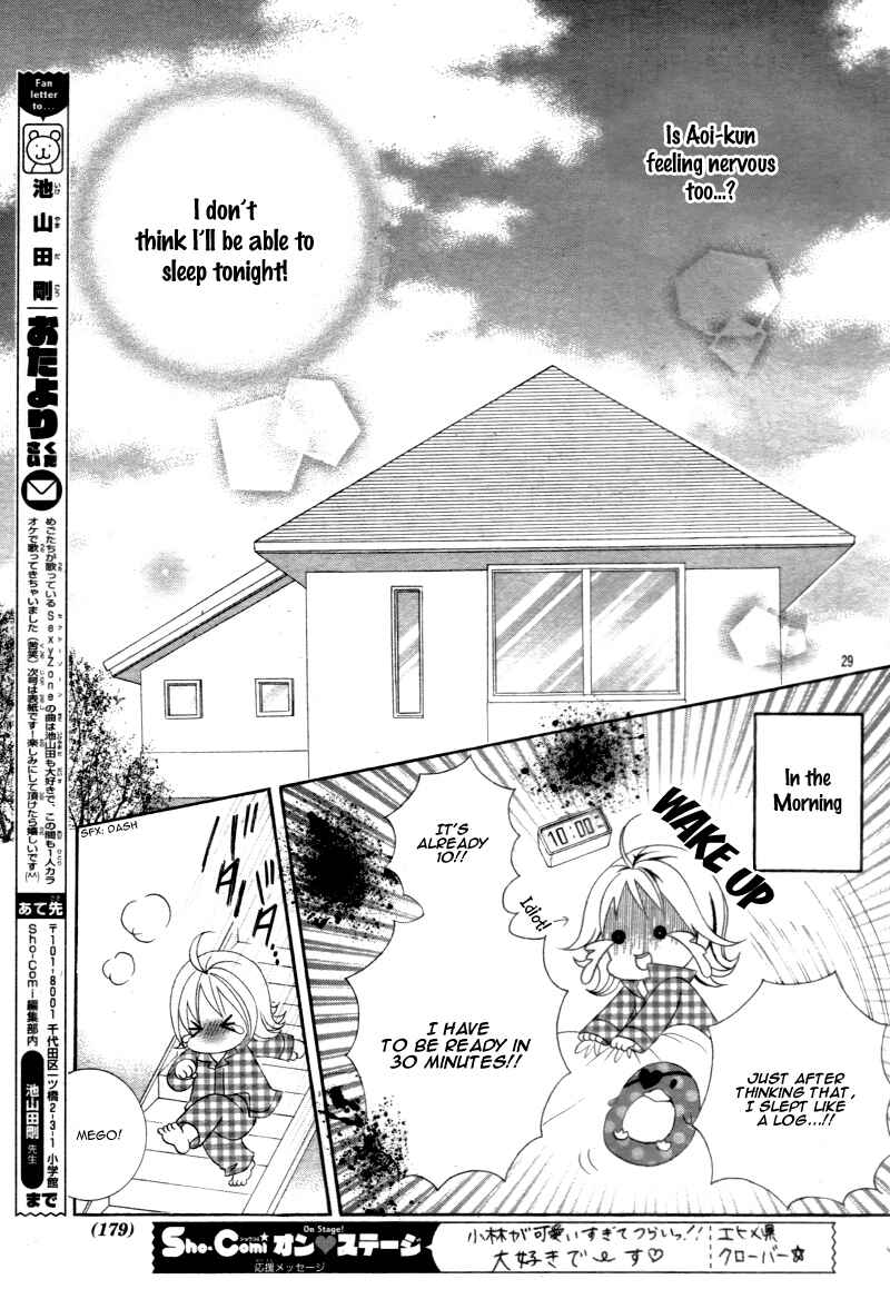 Page 31 Chapter 16 Kobayashi ga Kawai Sugite Tsurai!!