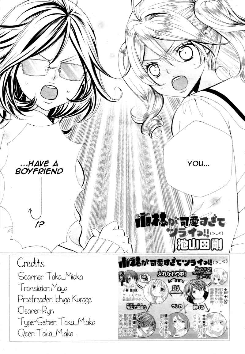 Page 4 Chapter 16 Kobayashi ga Kawai Sugite Tsurai!!