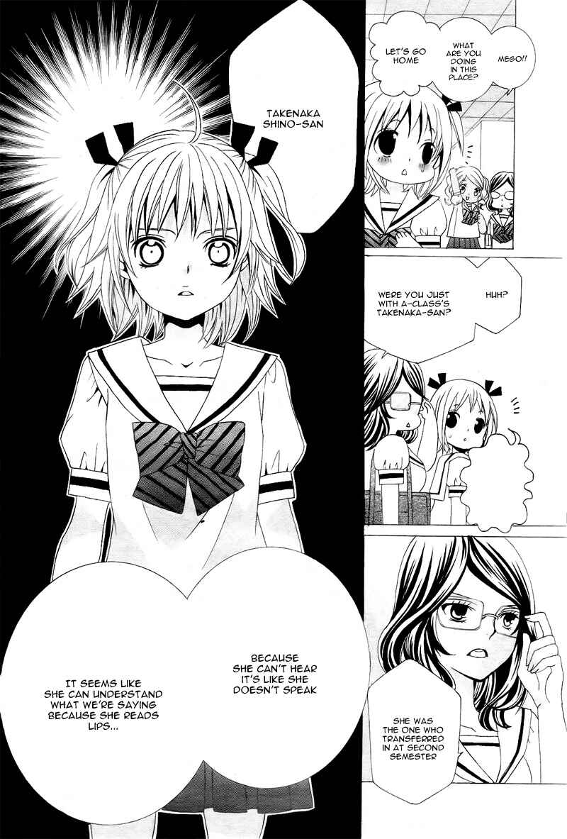 Page 11 Chapter 2 Kobayashi ga Kawai Sugite Tsurai!!