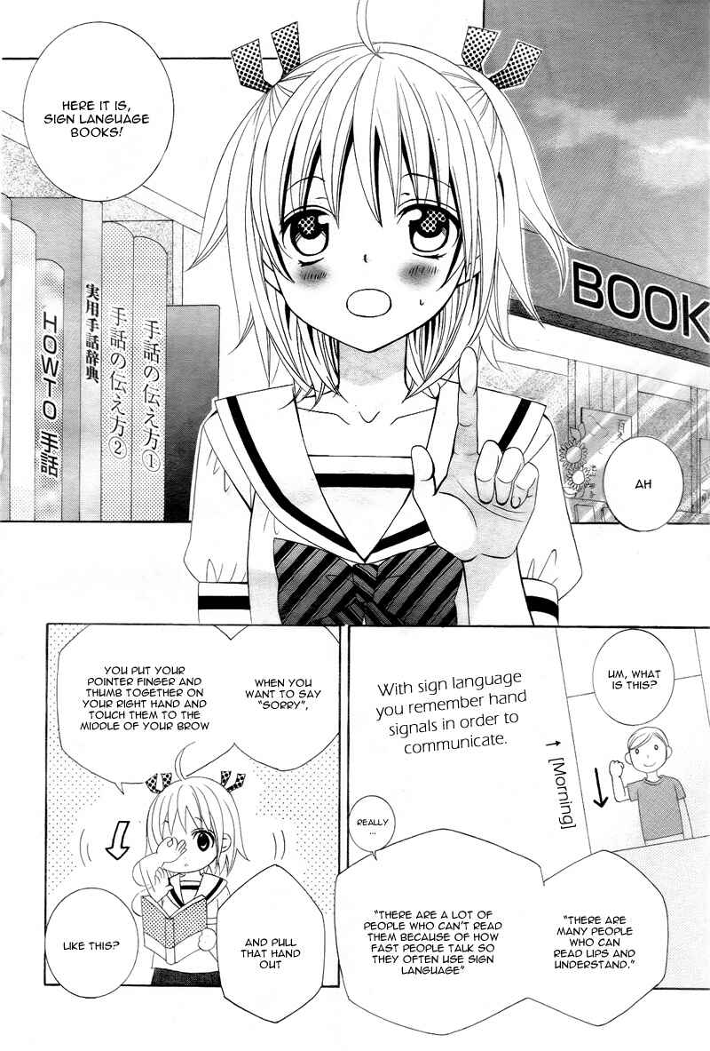 Page 13 Chapter 2 Kobayashi ga Kawai Sugite Tsurai!!