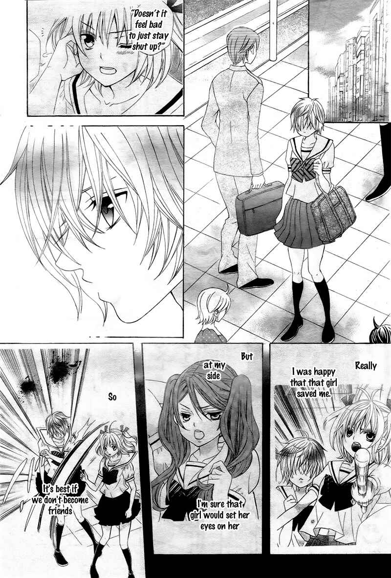 Page 17 Chapter 2 Kobayashi ga Kawai Sugite Tsurai!!