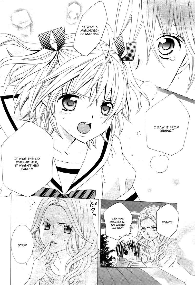 Page 21 Chapter 2 Kobayashi ga Kawai Sugite Tsurai!!