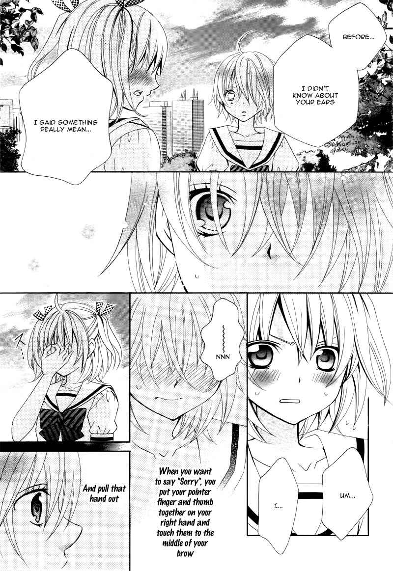Page 25 Chapter 2 Kobayashi ga Kawai Sugite Tsurai!!
