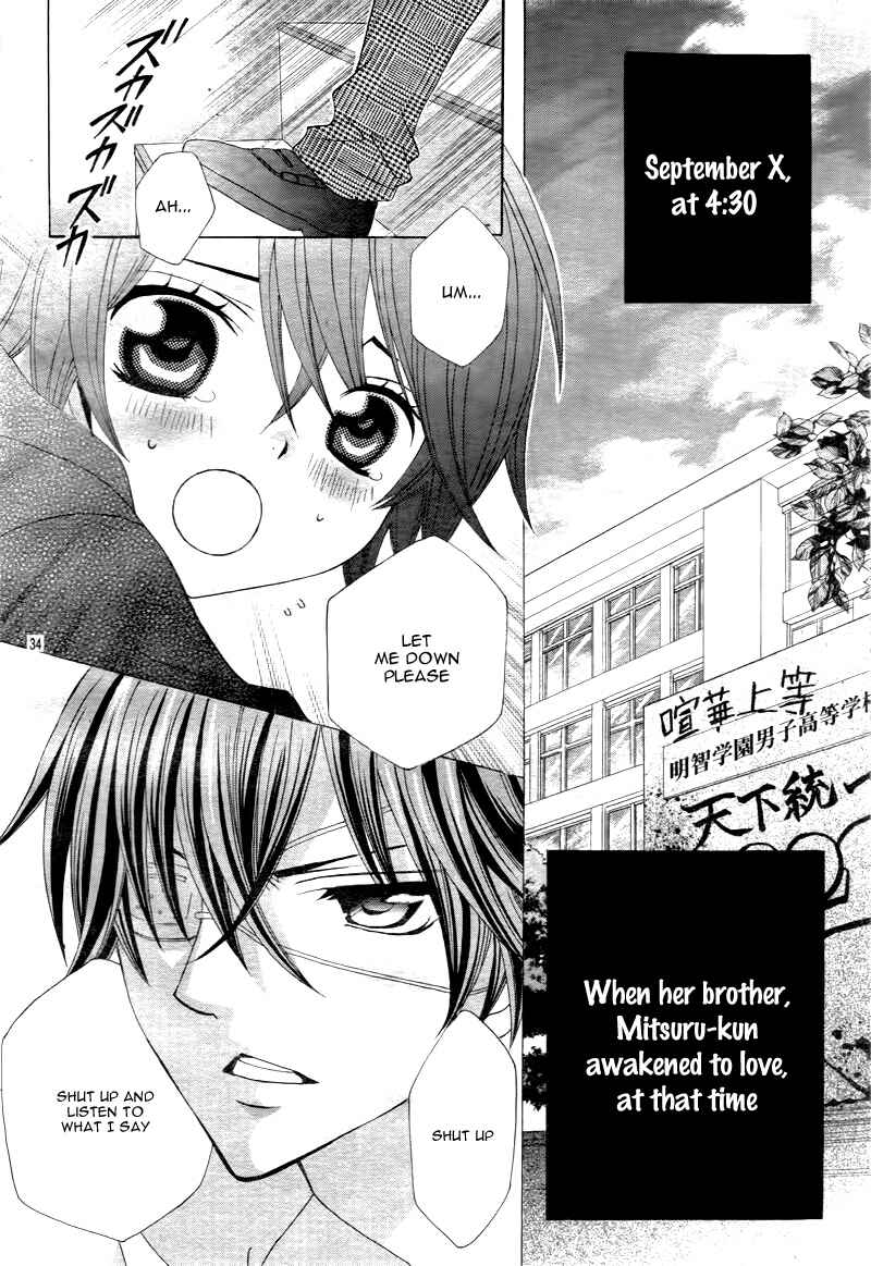 Page 30 Chapter 2 Kobayashi ga Kawai Sugite Tsurai!!