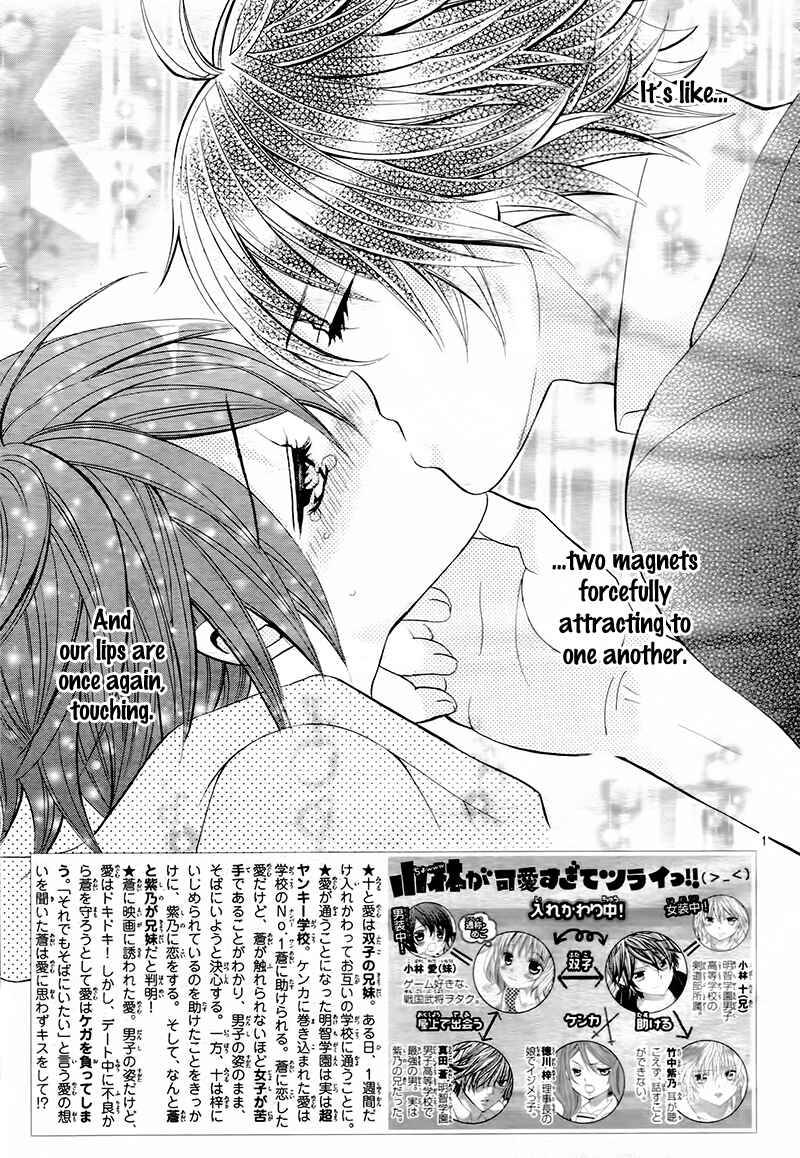 Page 5 Chapter 10 Kobayashi ga Kawai Sugite Tsurai!!