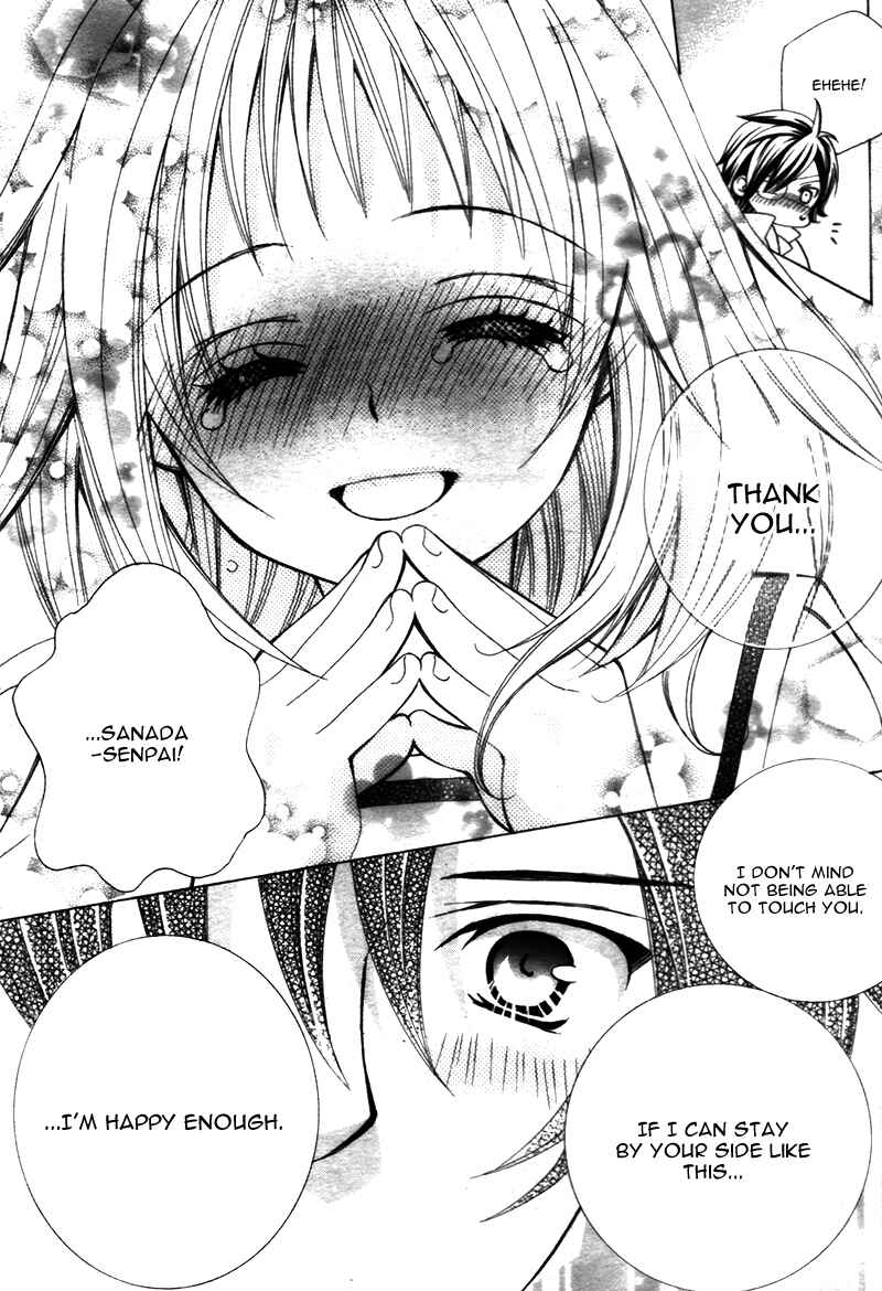 Page 31 Chapter 14 Kobayashi ga Kawai Sugite Tsurai!!