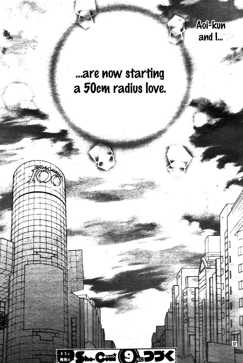 Page 38 Chapter 14 Kobayashi ga Kawai Sugite Tsurai!!