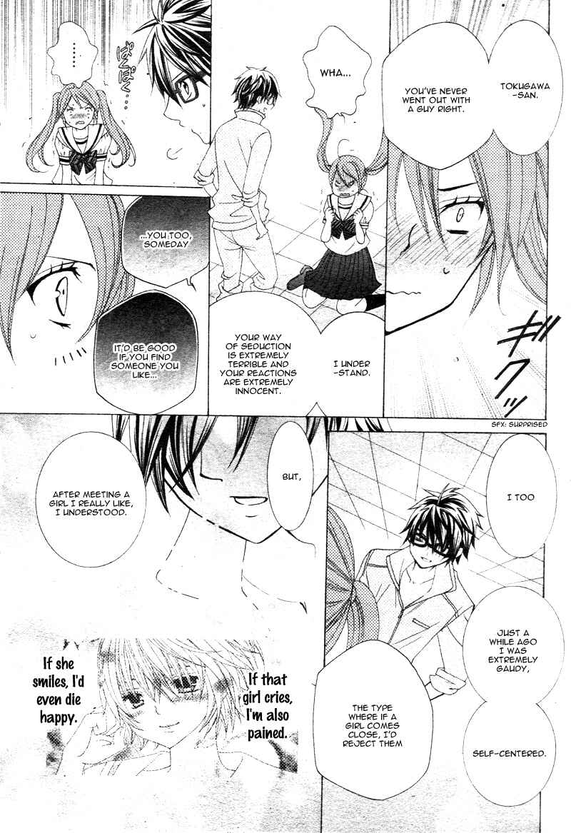 Page 22 Chapter 5 Kobayashi ga Kawai Sugite Tsurai!!