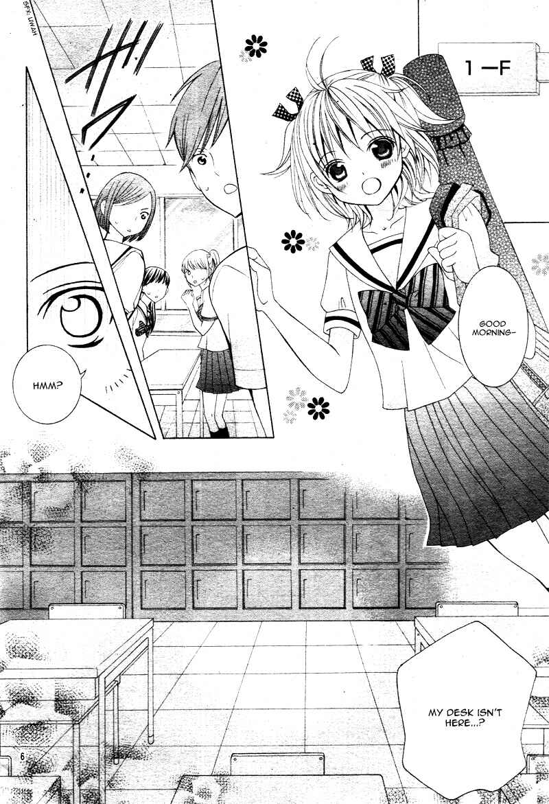 Page 5 Chapter 5 Kobayashi ga Kawai Sugite Tsurai!!