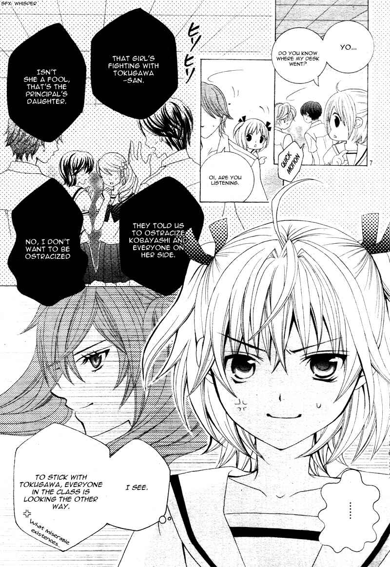 Page 6 Chapter 5 Kobayashi ga Kawai Sugite Tsurai!!