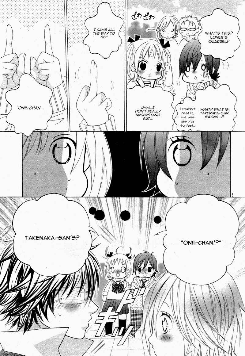 Page 11 Chapter 8 Kobayashi ga Kawai Sugite Tsurai!!