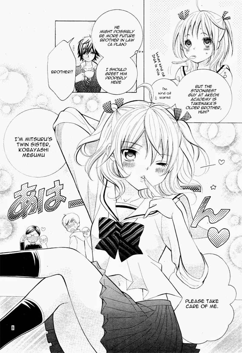 Page 14 Chapter 8 Kobayashi ga Kawai Sugite Tsurai!!