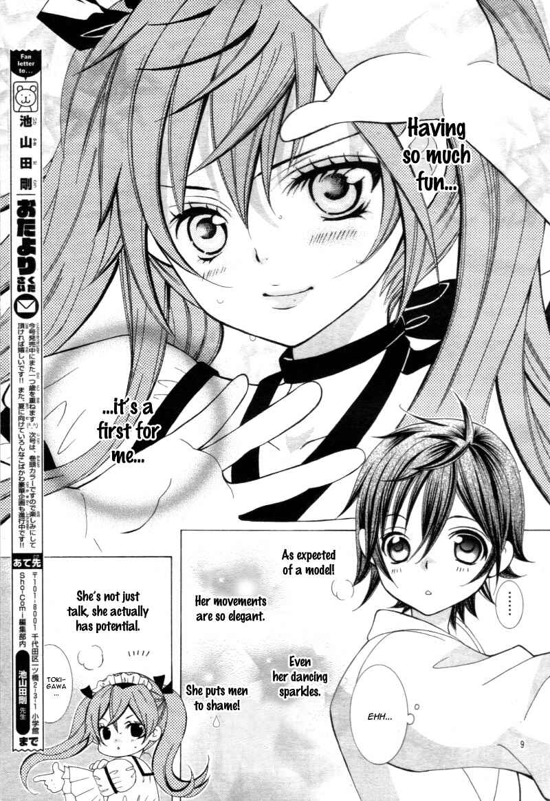 Page 12 Chapter 18 Kobayashi ga Kawai Sugite Tsurai!!
