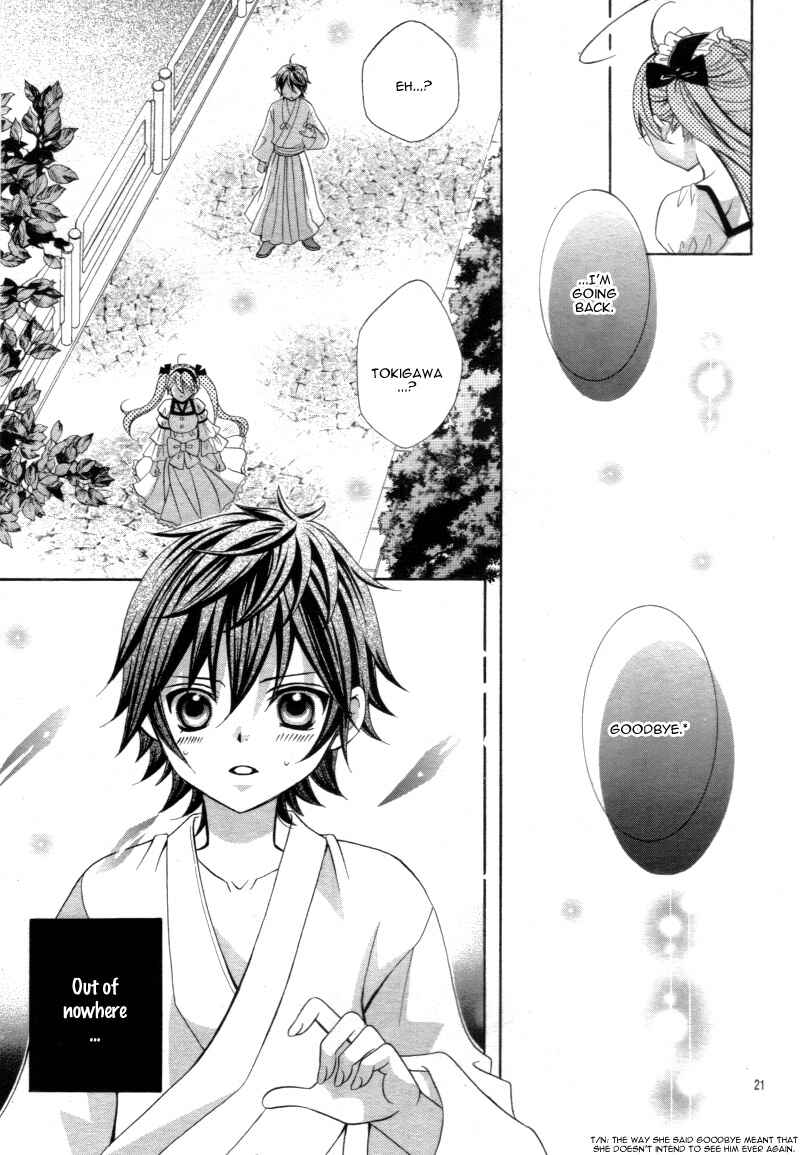 Page 23 Chapter 18 Kobayashi ga Kawai Sugite Tsurai!!