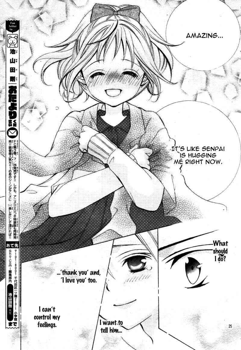 Page 29 Chapter 19 Kobayashi ga Kawai Sugite Tsurai!!