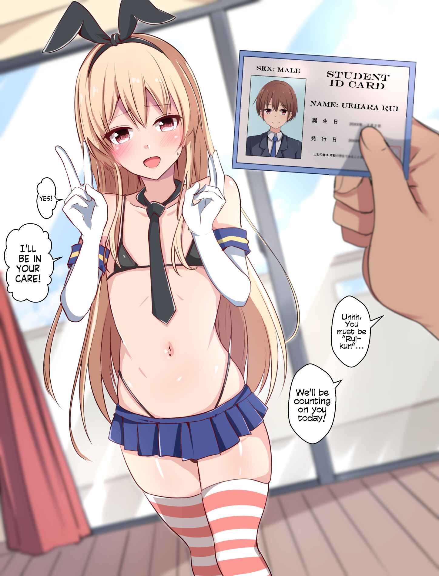 Page 1 Chapter 3 A Boy Who Will Become a Great Shimakaze-kun in Body and Soul in a Few Years