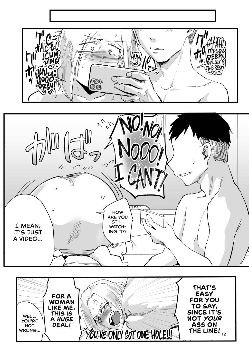 Page 8 Chapter Unknown_0c62 For me...