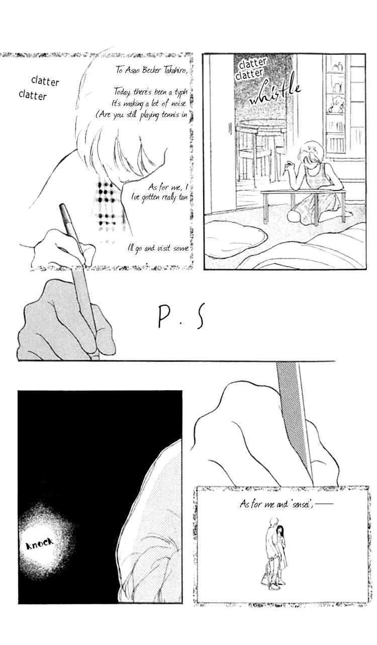 Page 13 Chapter 12 I Love Her