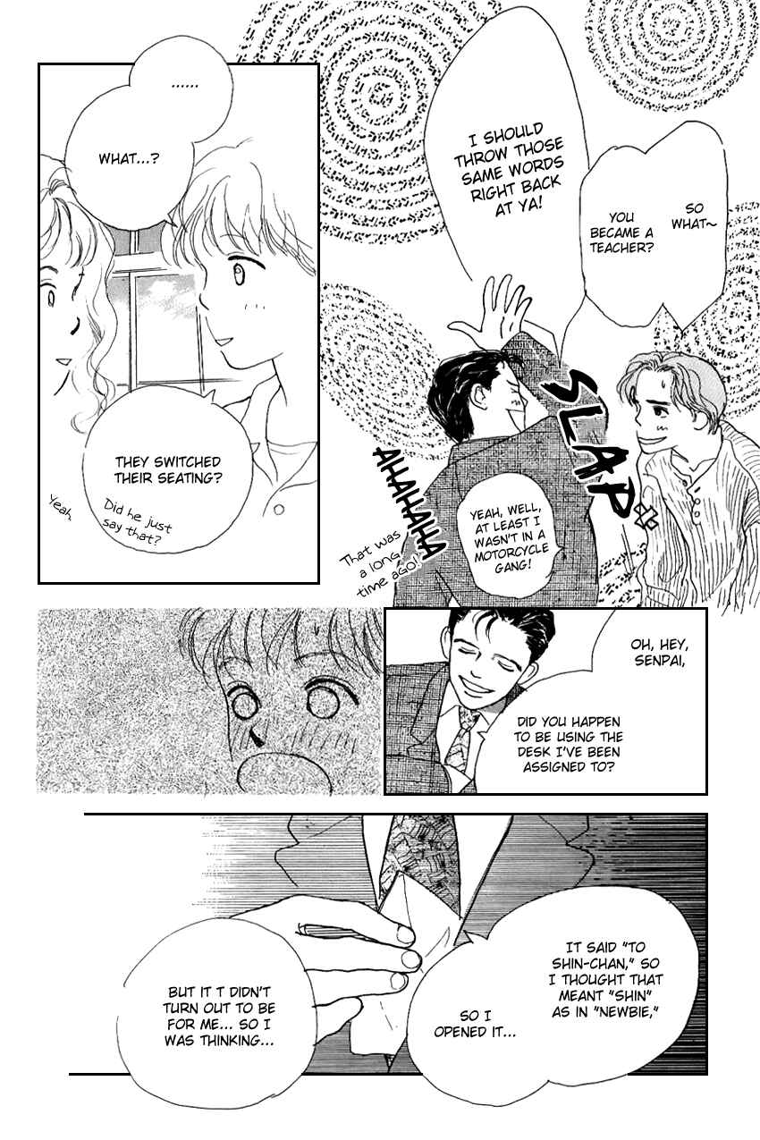 Page 7 Chapter 22 I Love Her