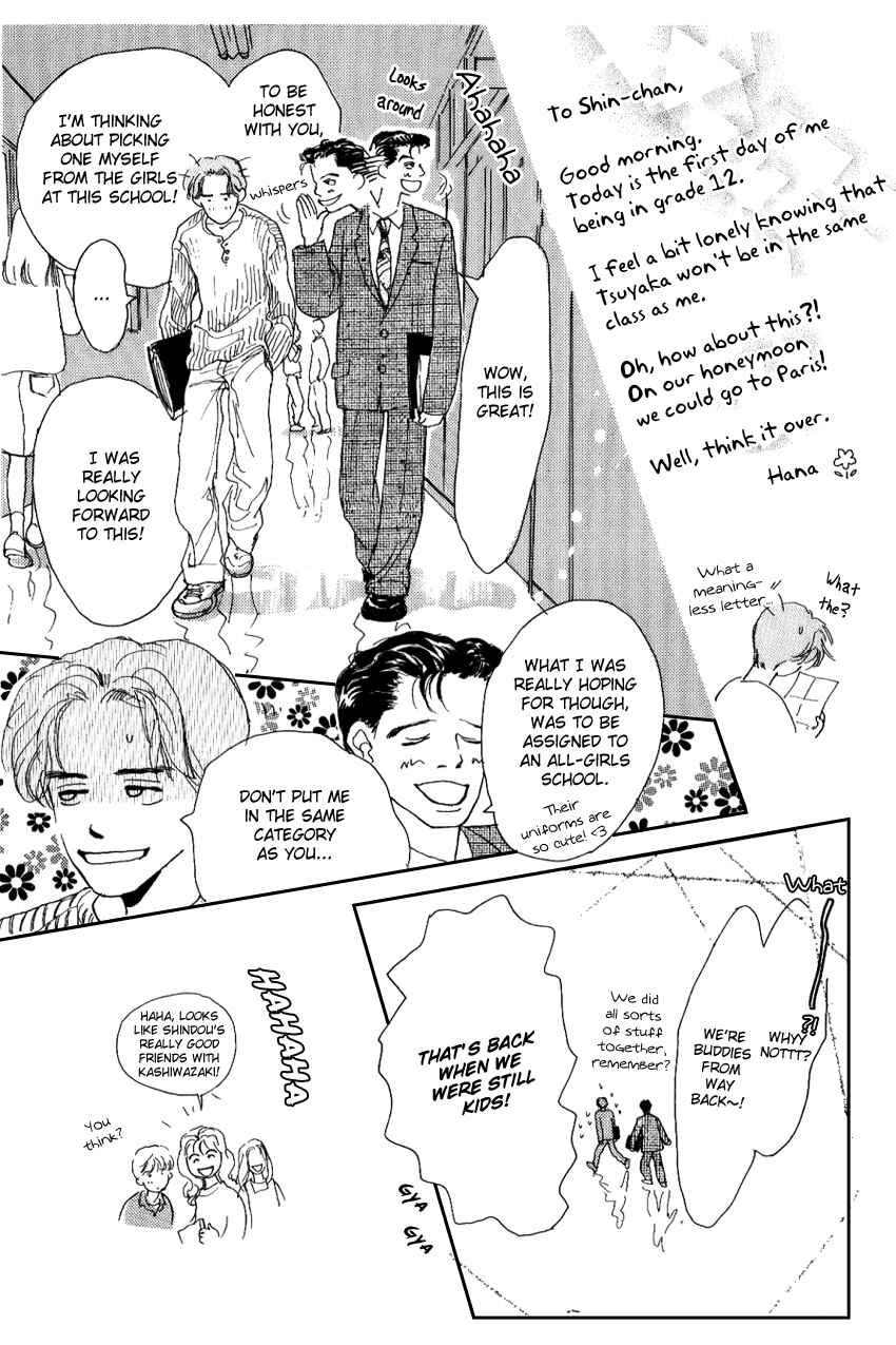 Page 8 Chapter 22 I Love Her