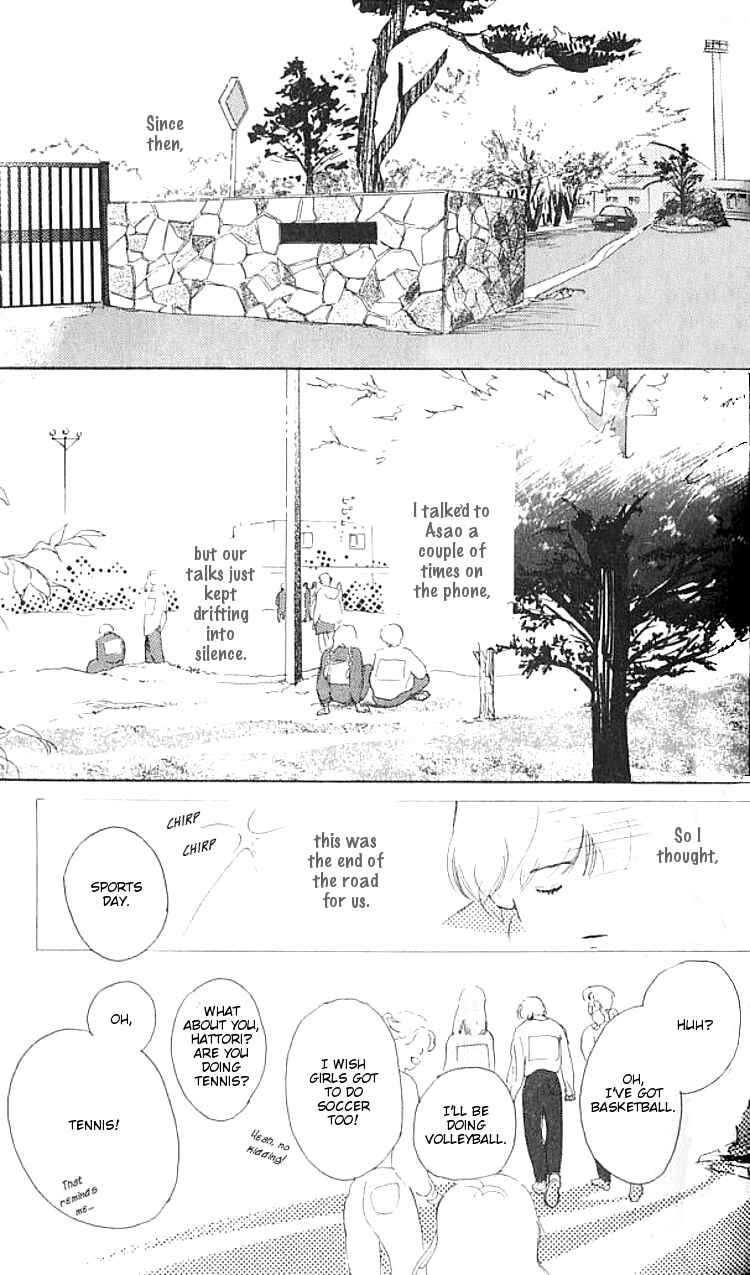 Page 5 Chapter 9 I Love Her
