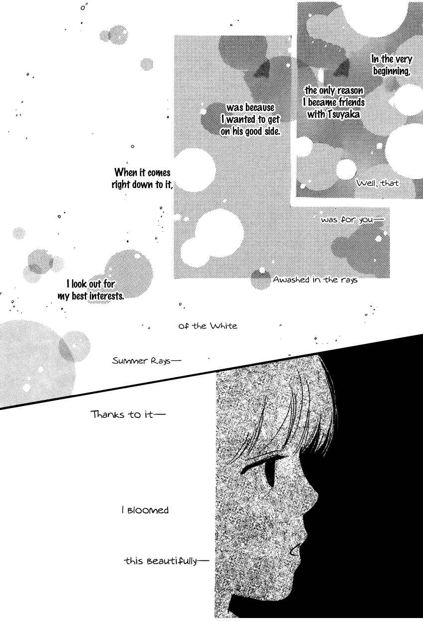 Page 23 Chapter 20 I Love Her