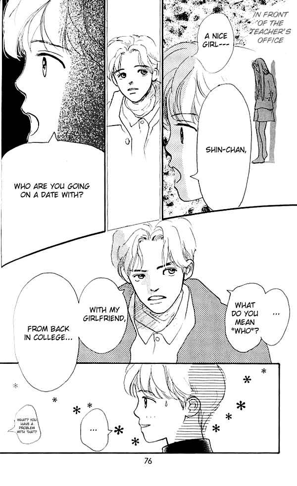 Page 23 Chapter 2 I Love Her