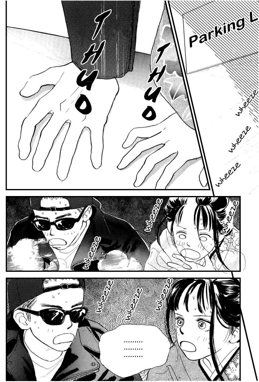 Page 33 Chapter 21 I Love Her