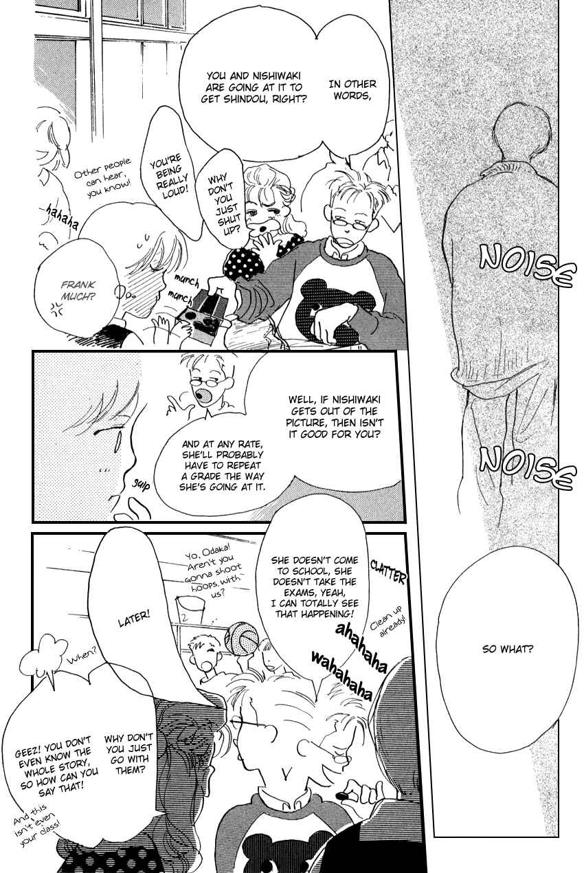 Page 7 Chapter 17 I Love Her