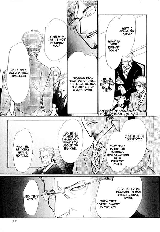 Page 30 Chapter 2 Eyed Soul