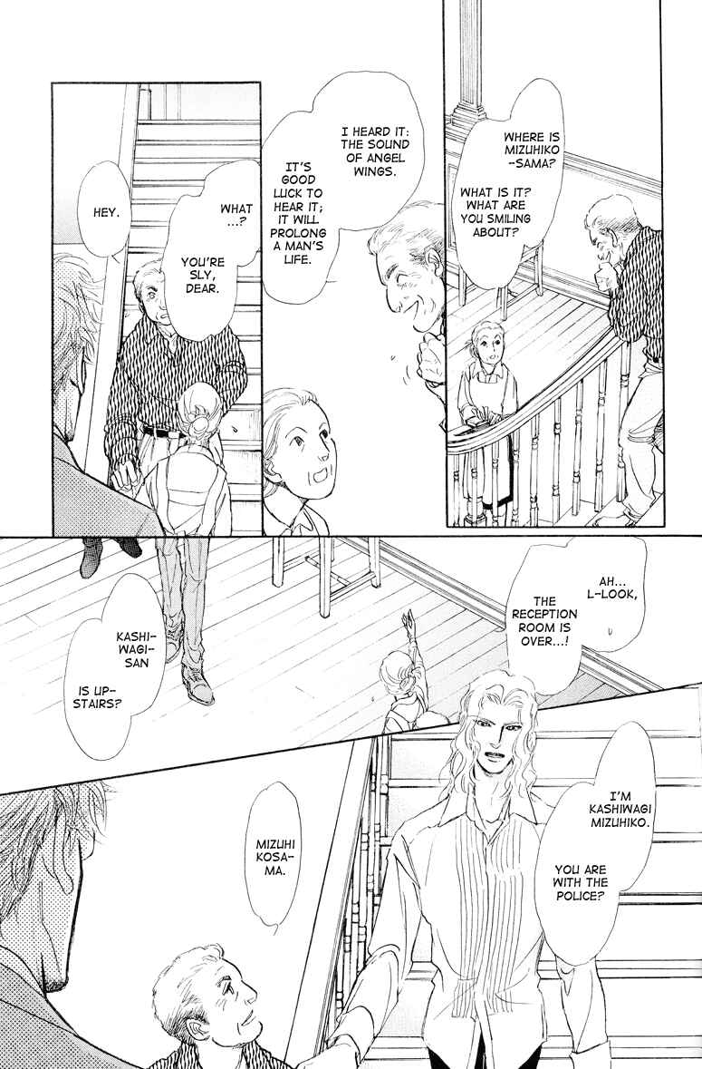 Page 10 Chapter 7 Eyed Soul