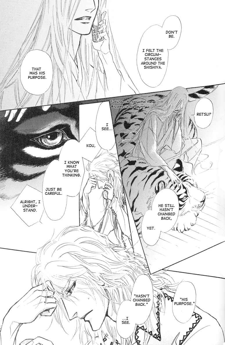 Page 12 Chapter 7 Eyed Soul