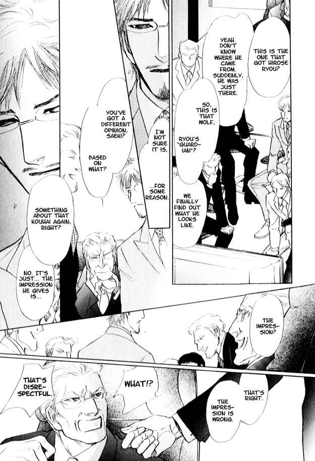 Page 12 Chapter 3 Eyed Soul