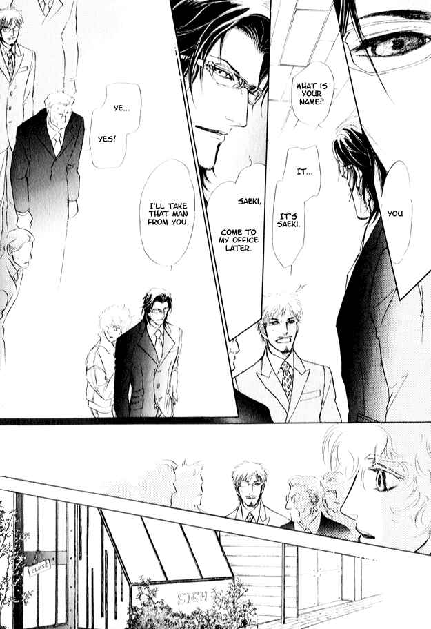 Page 15 Chapter 3 Eyed Soul