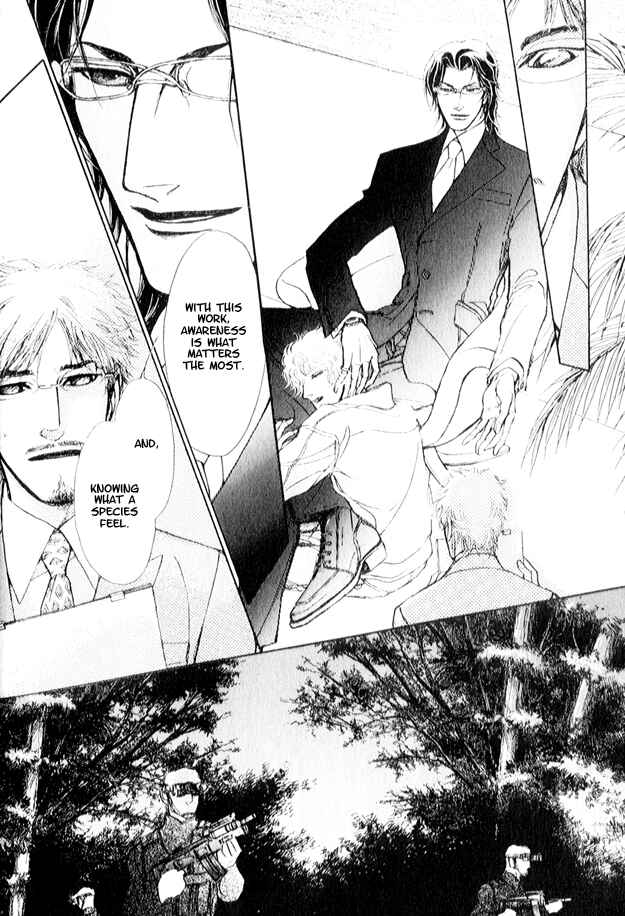 Page 23 Chapter 3 Eyed Soul